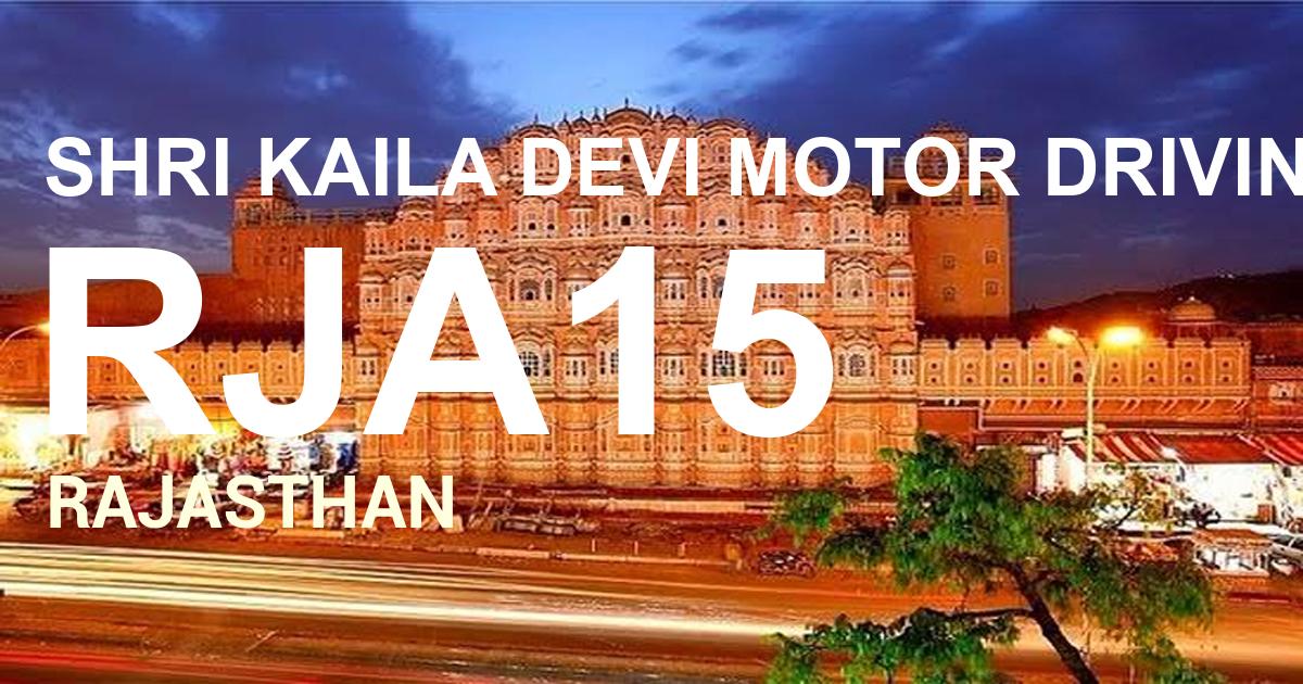 RJA15 || SHRI KAILA DEVI MOTOR DRIVING SCHOOL